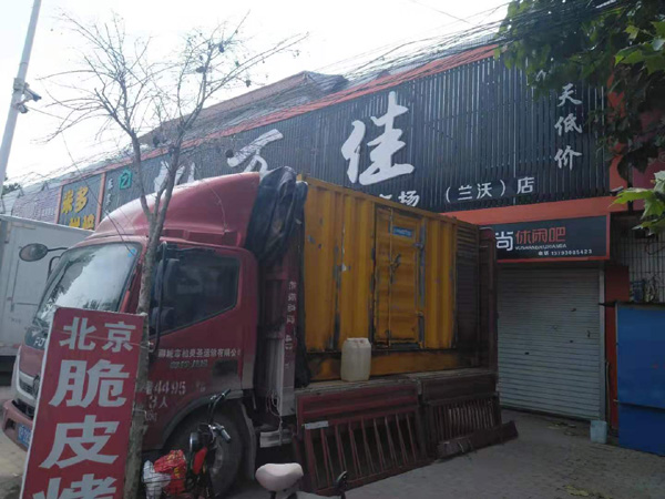 长阳租赁发电机-柴油发电机组在火车站的应用 
