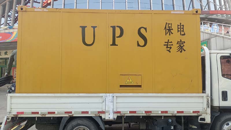 长阳怎样判断柴油发电机组和UPS电源的配合工作是否正常？